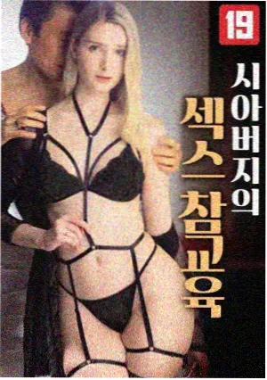 世情小说背景考条目封面